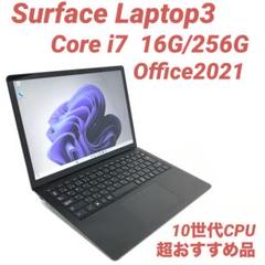 2025年最新】surface pro7 256 16gbの人気アイテム - メルカリ
