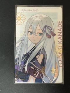 【希少】セカライ 1st アクキー 宵崎奏 特典 宵崎奏 アクリルキーホルダー 1stアルバム特典 プロセカ - メルカリ