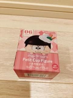 おそ松さんフルコンプ（ぷちフィギュア（Petit Cup Figure）） 2025年最新】Petit Cup Figure おそ松さんの人気アイテム - メルカリ