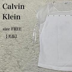 美品 Calvin Klein シアーノースリーブトップス フリーサイズ 上品