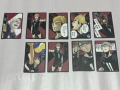 ハイキュー!! ボードゲーム 援!! カード 宮侑＆宮治セット