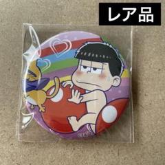 おそ松さん 松野一松 WEBくじ ハート缶バッジ おそ松さん パズ松さん チェリー 一松 缶バッジ - メルカリ