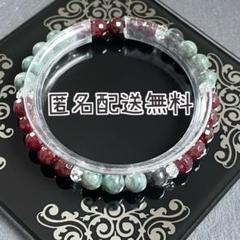エメラルド&ガーネット　ブレスレット　内径約16cm