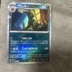 テラスタルフェスex モンボ マスボ まとめ売り - メルカリ