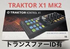 Amazon.com: Native Instruments Traktor Kontrol X1 MkII DJ