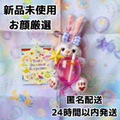 【新品】ティスティサマーサプライズ　ぬいぐるみストラップ　４点セット 6／16発売「ダッフィー＆フレンズのテイスティ・サマー