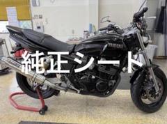 XJR400R 純正　ノーマル　シート　後期 XJR400R 純正 ノーマル シート 後期 パーツ
