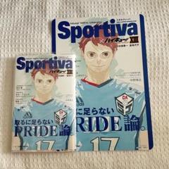 未開封✴︎ハイキュー‼︎ Sportiva 全巻　プラス　映画特典セット 2025年最新】ハイキュー ショーセツバン 特典の人気アイテム