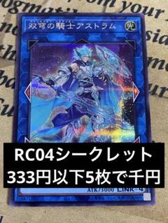 遊戯王 PSA9 現存69枚 青眼の亜白龍 20thシークレット 遊戯王 PSA9 現存69枚 青眼の亜白龍 20thシークレット - メルカリ