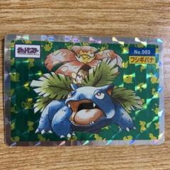 ポケモンシール トップ トップサン 初期 セット 90s キラ