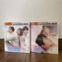 キルミー・ヒールミー スペシャルプライス版コンパクトDVD-BOX1-2 全巻 2025年最新】キルミー・ヒールミー DVD-BOX1の人気アイテム