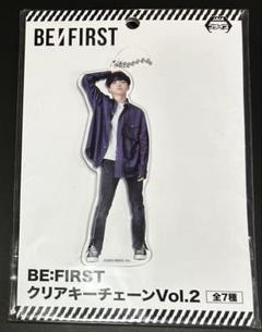【セール】ビーファースト　リュウヘイ　アクスタキーチェーン ぬいぐるみセット BE:FIRST ビーファースト ぬいぐるみ RYUHEI 新品未使用です
