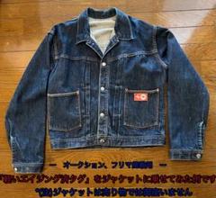 値下！40s 大戦 montgomery ward 101 針刺し 月桂樹ボタン