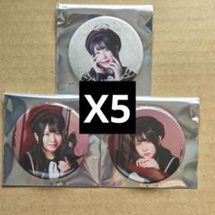 バンドリ声優 缶バッジ アクリルスタンド 渡瀬結月 若葉睦 モーティス 5セット バンドリ声優 缶バッジ アクリルスタンド 渡瀬結月 若葉睦