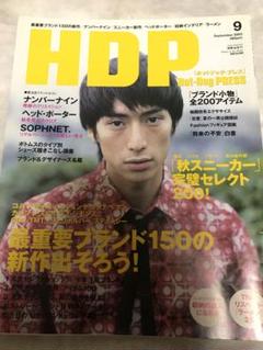 雑誌LiVES 2003年　5冊セット 2025年最新】Yahoo!オークション -lives(本、雑誌)の中古品