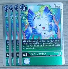 2025年最新】モルフォモン プロモの人気アイテム - メルカリ