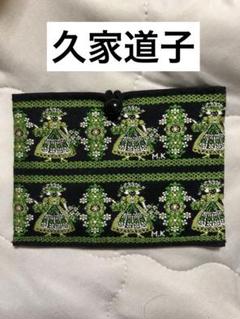 2025年最新】久家道子の人気アイテム - メルカリ