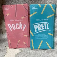 ポッキー プリッツ マルチケース セット