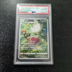 2025年最新】ロズレイド chr psa10の人気アイテム - メルカリ