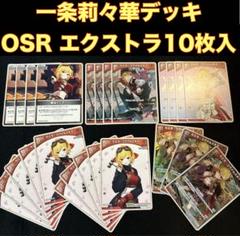 2025年最新】ヴァイスデッキの人気アイテム - メルカリ