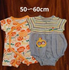 ロンパース 50〜60cm　半袖