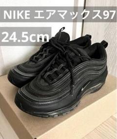 NIKE エアマックス97 【24.5〜25cm 】BLACK - メルカリ