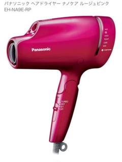 Panasonic ナノケア ドライヤー EH-NA9E 中古 現品のみ f2669ab50016e3e.jpg