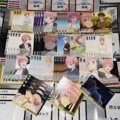 大型CS入賞者コピー】ヴァイスシュヴァルツ 五等分の花嫁 デッキ