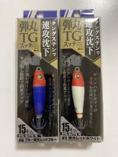 【新品】Major Craft 弾丸TG スッテ 5個セット 弾丸TGスッテ | メジャークラフト｜Major Craft Web