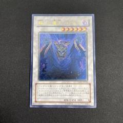 2025年最新】遊戯王 レリーフ 極美品の人気アイテム - メルカリ