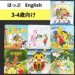 2025年最新】こどもちゃれんじ エデュトイ ほっぷの人気アイテム