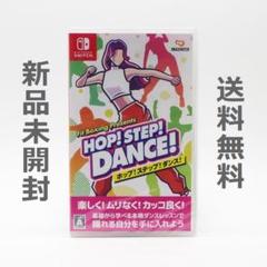 Switch HOP! STEP! DANCE! ホップ ステップ ダンス