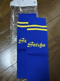 京都成章ラグビーストッキング　カバーソックス 25-27 cm