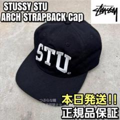 日本完売品 STUSSY STU ARCH STRAPBACK CAP ブラック Stussy Stu Arch Strapback Cap True Black / Express / Genuine