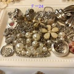 2025年最新】アクセサリーまとめ 遺品整理の人気アイテム - メルカリ