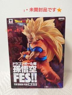 ⚪︎ ドラゴンボール　孫悟空　FES　其之七　フィギュア　2体セット 超サイヤ人孫悟空レビュー】ドラゴンボール超 孫悟空FES!!其之十