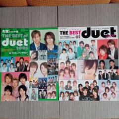 ジャニーズJr. - ta さま 専用商品 2025年最新】V6、嵐、kinkikids、ジャニーズJrの人気アイテム