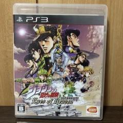 PS3 ジョジョの奇妙な冒険 アイズオブヘブン