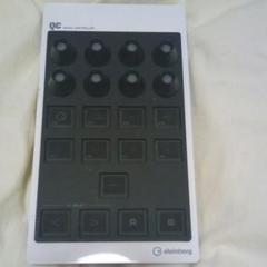 STEINBERG CMC-QR
