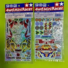 未開封品多数まとめて☆タミヤミニ四駆 ドレスアップステッカー36シートセット m57350772908_1.jpg?1717837868