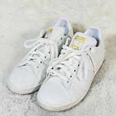 【adidas】Stan Smith 白×ゴールド GY5695 23.5cmのサムネイル