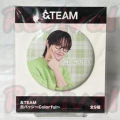 ニコラス 缶バッジキーリング セカナン &TEAM NICHOLAS ニコラス 缶バッジ キーリング セカナン - メルカリ