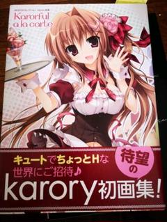 Karorfulの中古 未使用品を探そう メルカリ Karorfulの中古 未使用品を探そう メルカリ