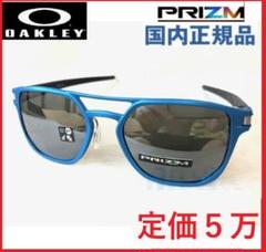 新品オークリーPRZMレンズ超軽量ラッチLatch野球サングラス眼鏡メガネめがね
