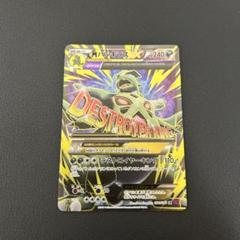 2025年最新】mバンギラスex srの人気アイテム - メルカリ