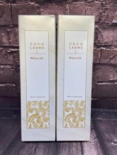 さくらの森　ココラルム　マイルドクレンジング　150g入　3本セット 公式【ココラルムマイルドクレンジング】メイク・毛穴汚れも