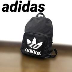 adidas アディダス　リュック　バックパック　黒　ブラック　スポーツ　鞄