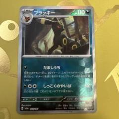 2025年最新】テラスタルフェスex ブラッキー モンスターボールの