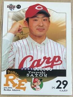 値下げしました】前田智徳引退試合 大入袋 非売品 - メルカリ