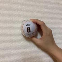 巨人 ジャイアンツ 丸佳浩 スクイーズボール